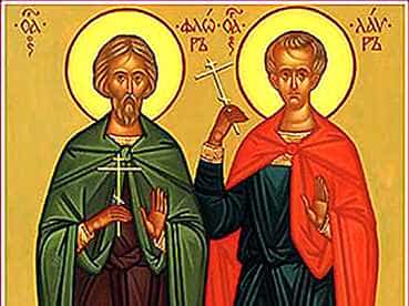 Άγιοι Φλώρος και Λαύρος