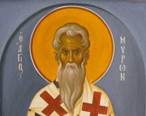 Άγιος Μύρων