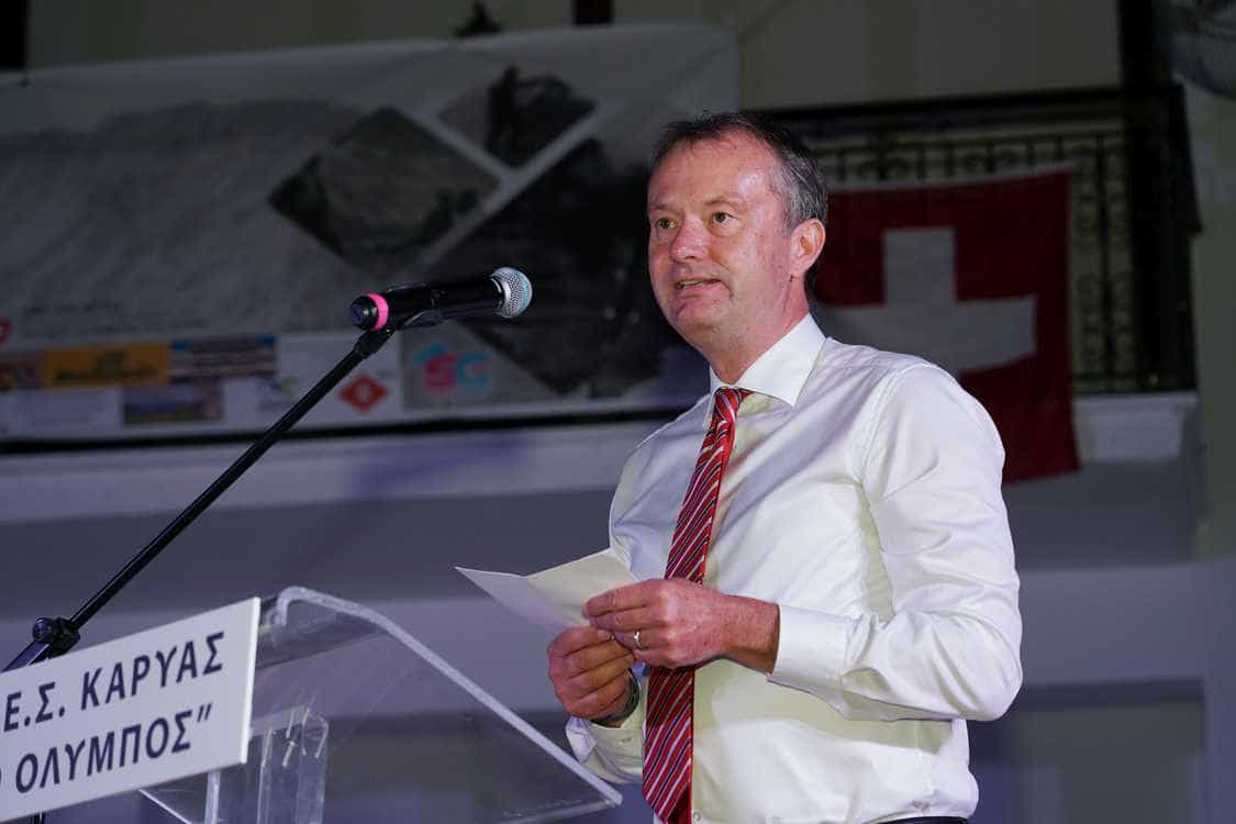 Τιμητική εκδήλωση για τα 110 χρόνια από την πρώτη ανάβαση στον Όλυμπο