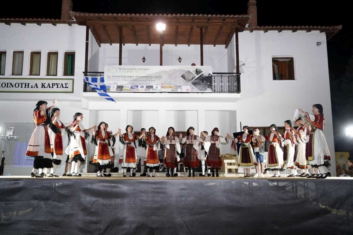 Τιμητική εκδήλωση για τα 110 χρόνια από την πρώτη ανάβαση στον Όλυμπο