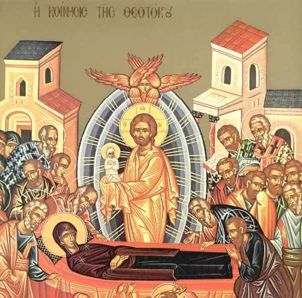 Κοίμηση της Θεοτόκου