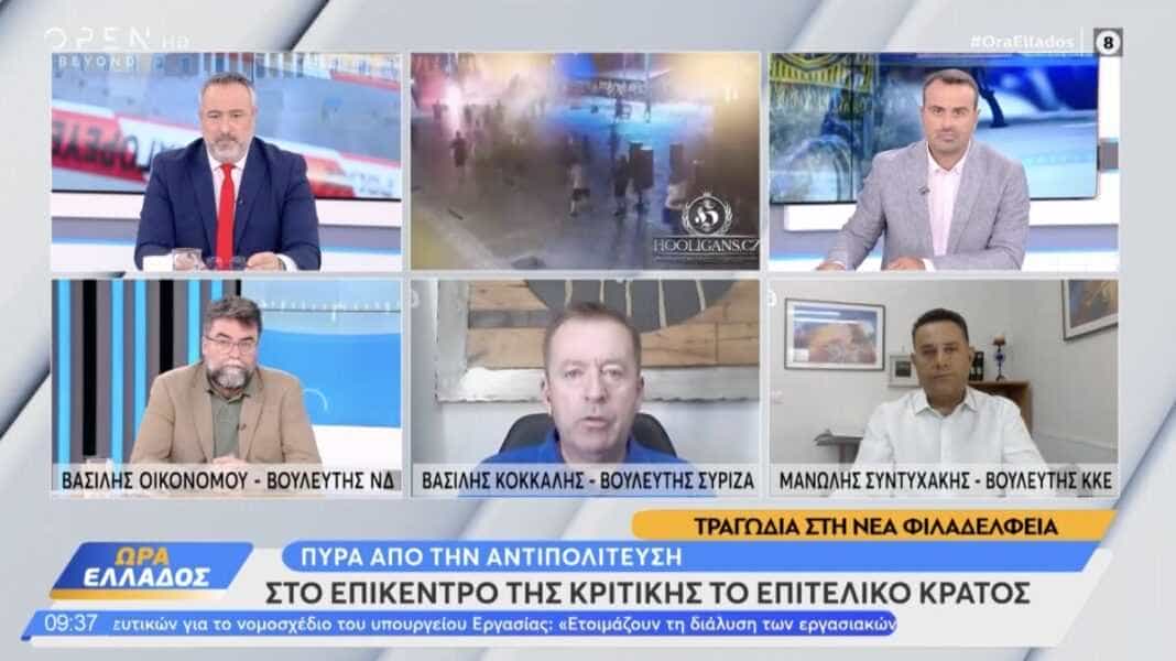 Ο ΒΑΣΙΛΗΣ ΚΟΚΚΑΛΗΣ ΣΤΟ ΟΠΕΝ