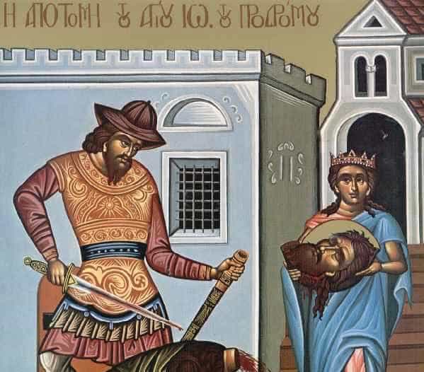 Η Αποτομή της Τιμίας Κεφαλής του Αγίου Ιωάννου του Προδρόμου
