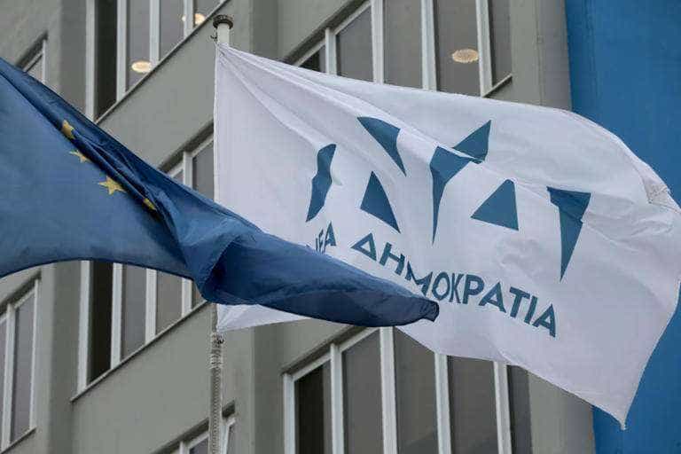 nea dimokratia Παραιτήθηκε η πρόεδρος της ΔΗΜ.Τ.Ο. Νέας Δημοκρατίας Αγιάς Λάρισας