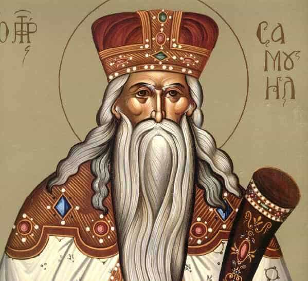 Προφήτης Σαμουήλ