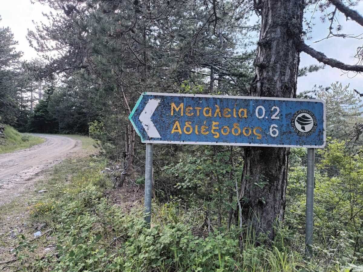 Παναγία «Πατωμένη» στην Καλλιπεύκη Λάρισας