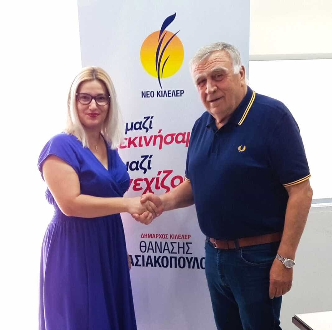Ανθή Κουτσοδήμου