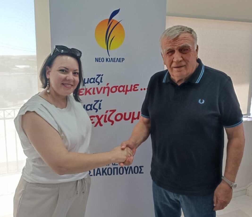 Γεωργία Παπακωνσταντίνου