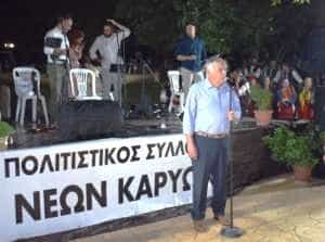 Εορτάστηκε η «Αποτομής της τιμίας κεφαλής» του Ιωάννη Προδρόμου  στο Δήμο Κιλελέρ