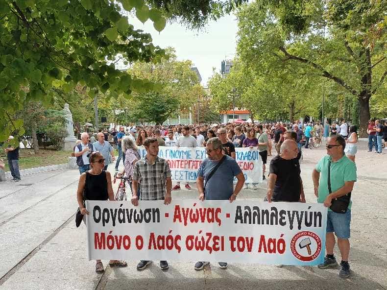 Λάρισα: Μεγάλη απεργιακή συγκέντρωση με φόντο το νέο εργασιακό νομοσχέδιο