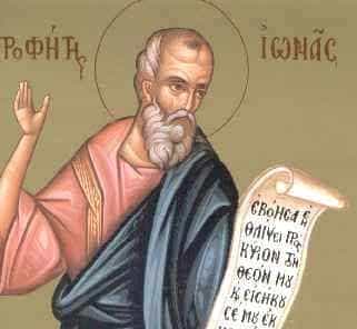 Προφήτης Ιωνάς