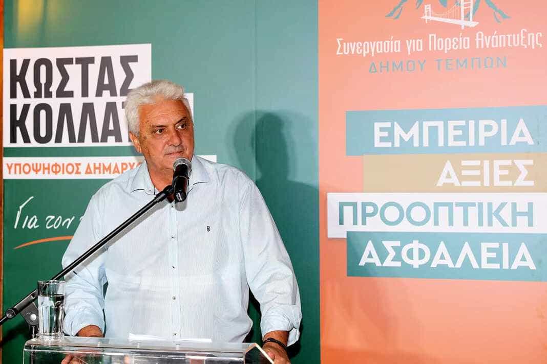 kollatos Σε Κρανιά- Ραψάνη και Γόννοι αύριο Κυριακή 1 Οκτωβρίου ο υποψήφιος Δήμαρχος Τεμπών κ.Κώστας Κολλάτος