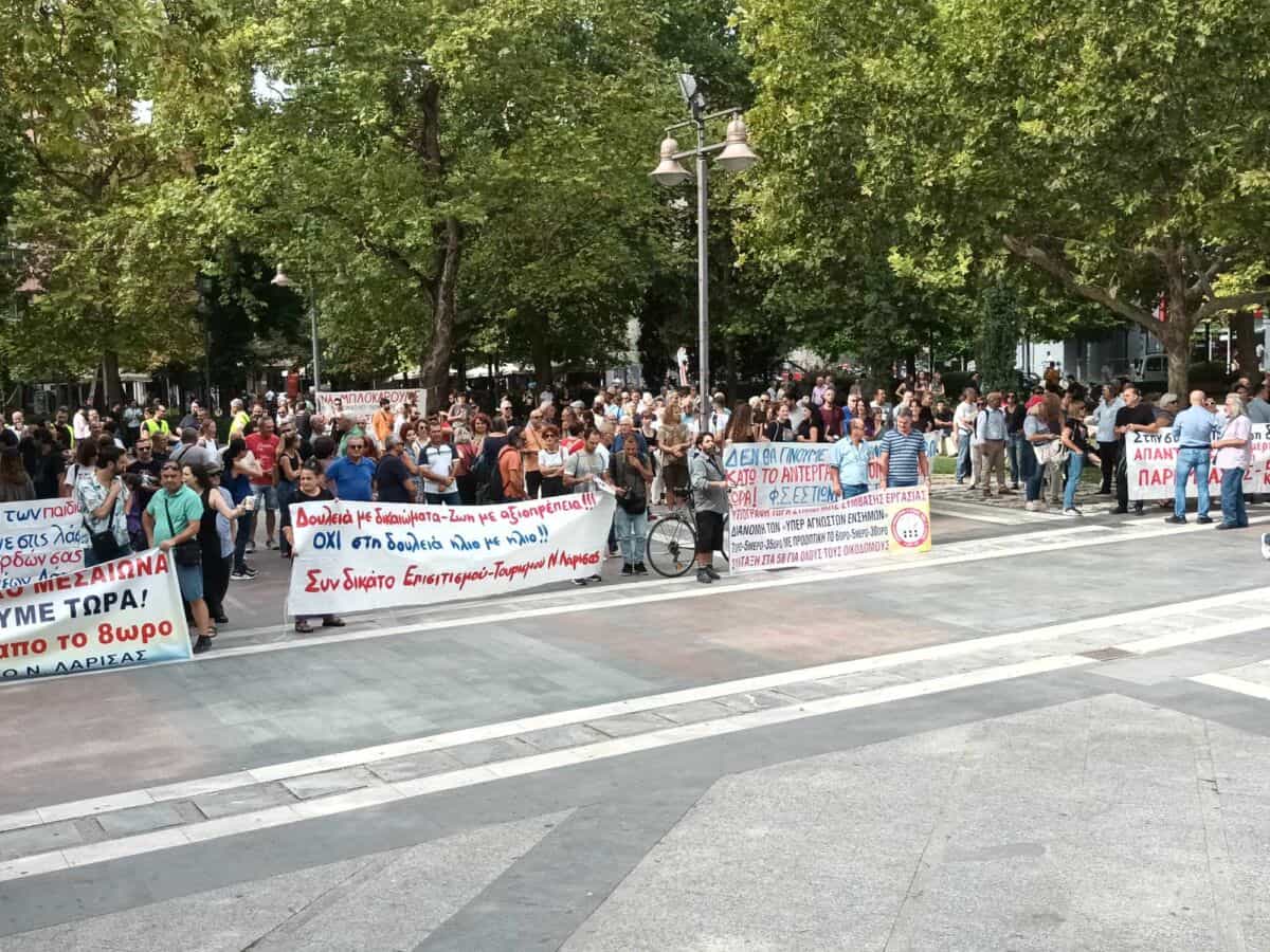 Λάρισα: Μεγάλη απεργιακή συγκέντρωση με φόντο το νέο εργασιακό νομοσχέδιο