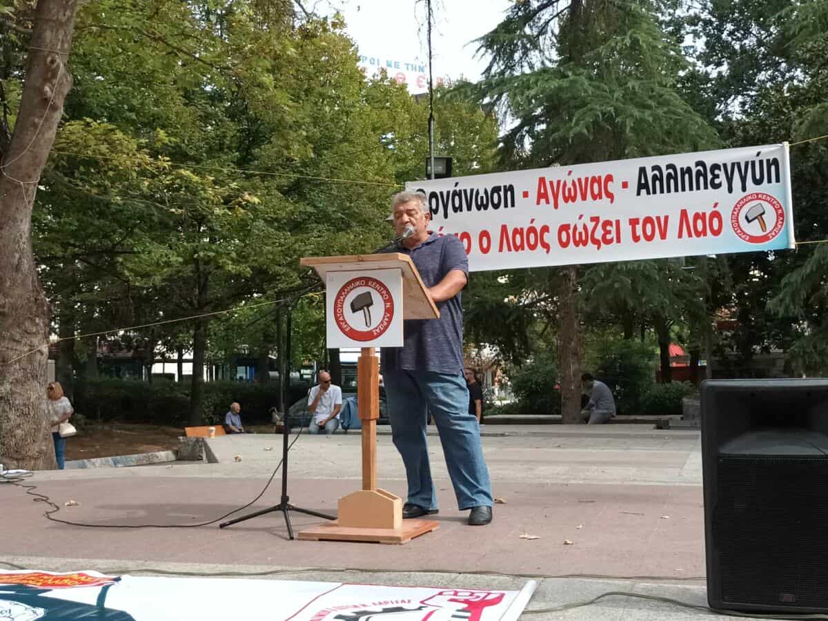 Λάρισα: Μεγάλη απεργιακή συγκέντρωση με φόντο το νέο εργασιακό νομοσχέδιο