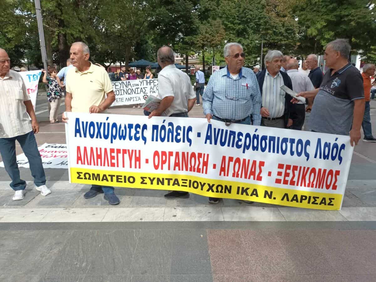 Λάρισα: Μεγάλη απεργιακή συγκέντρωση με φόντο το νέο εργασιακό νομοσχέδιο