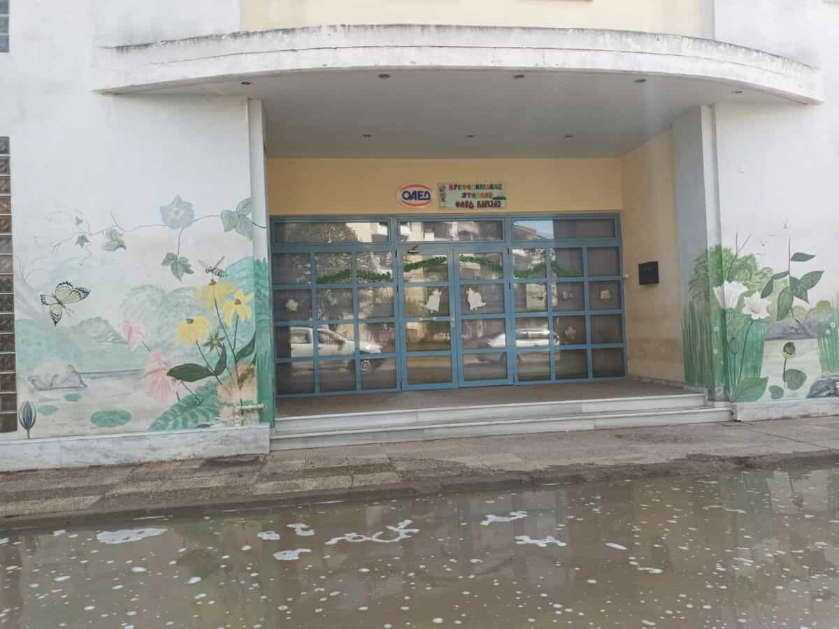 Επιτροπή Πλημμυροπαθών Εργατικών Γιάννουλης