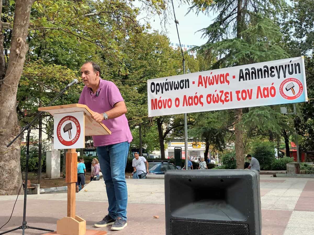 Λάρισα: Μεγάλη απεργιακή συγκέντρωση με φόντο το νέο εργασιακό νομοσχέδιο