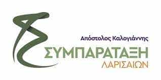 sumparataksi neo