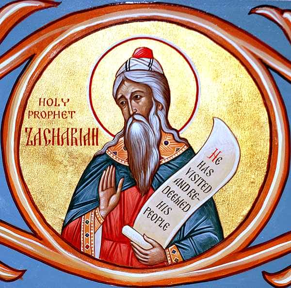 Προφήτης Ζαχαρίας και η σύζυγος του Ελισάβετ