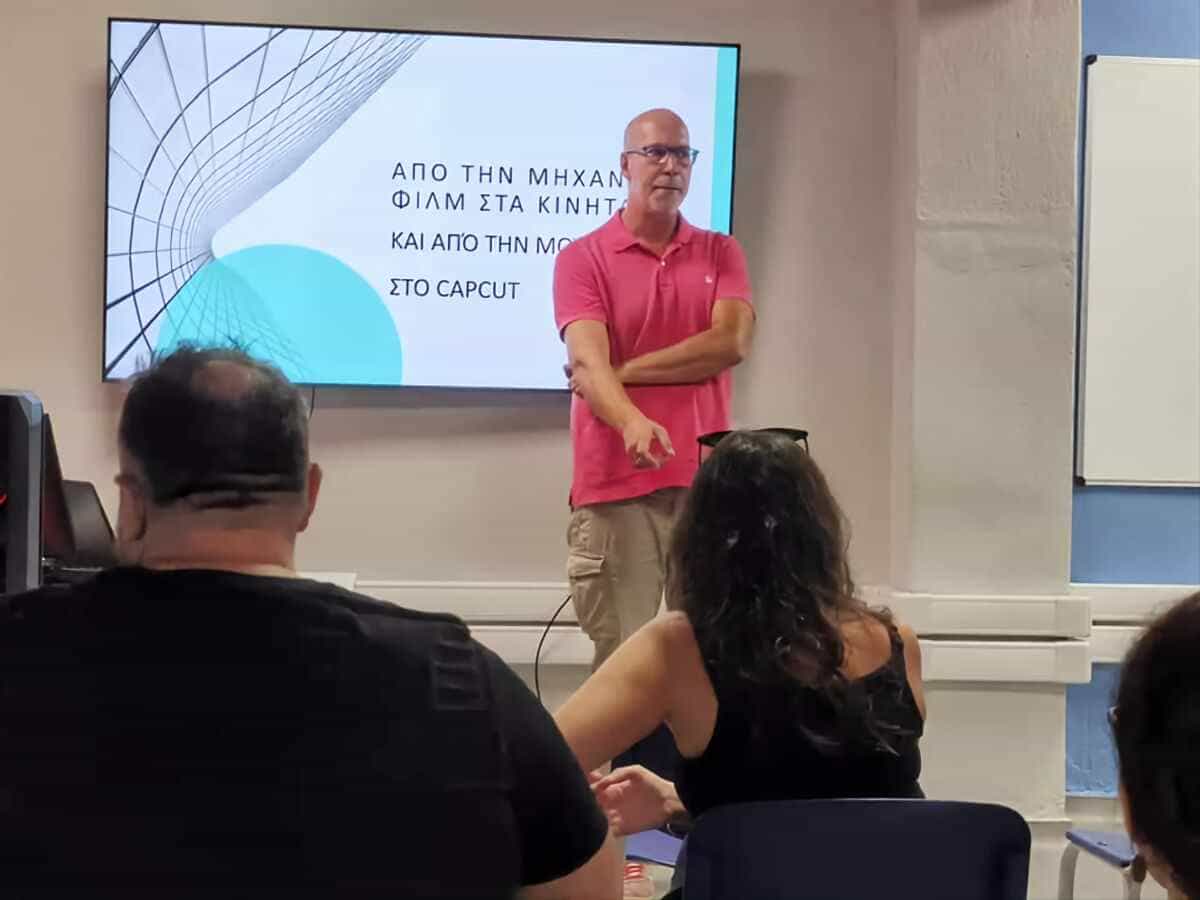 Εκπαιδευτικές δράσεις από το 15ο Διεθνές Φεστιβάλ Κινηματογράφου Λάρισας