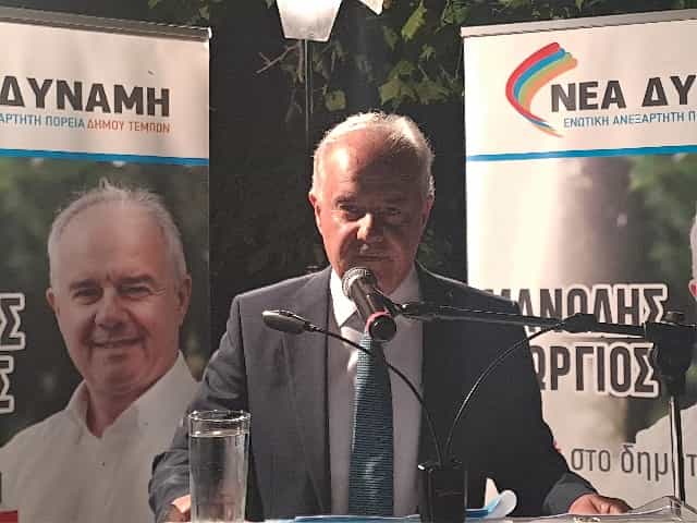 Λαοθάλασσα στη συγκέντρωση του Συνδυασμού ΝΕΑ ΔΥΝΑΜΗ στο Μακρυχώρι!