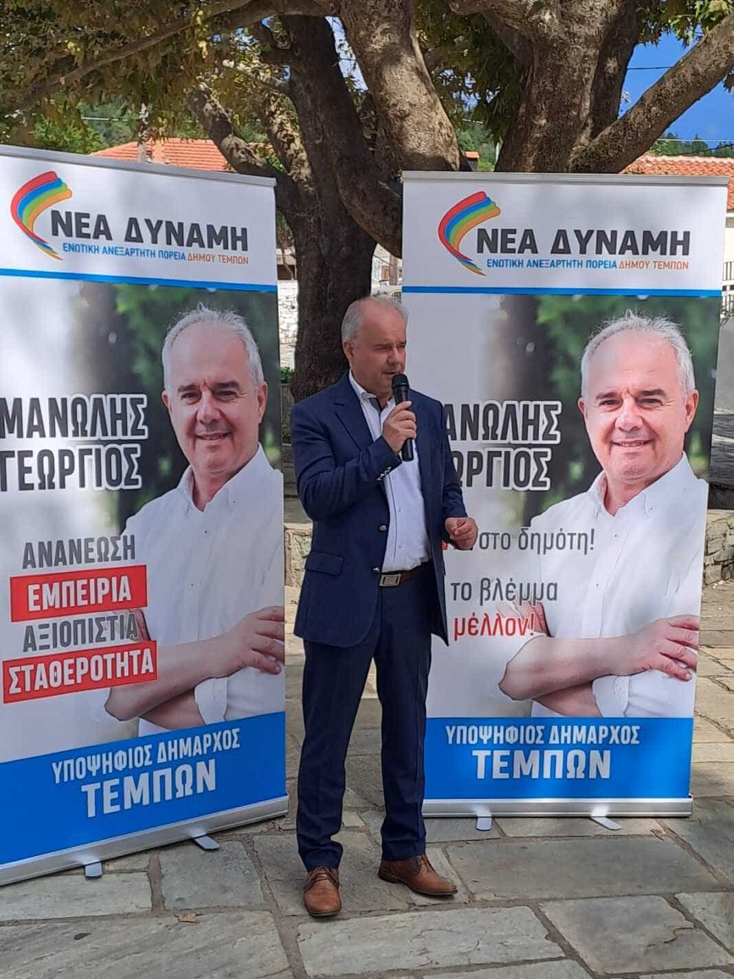 Συγκινητική και θερμή η υποδοχή του Δημάρχου Τεμπών κ. Γεωργίου Μανώλη στη Καλλιπεύκη!