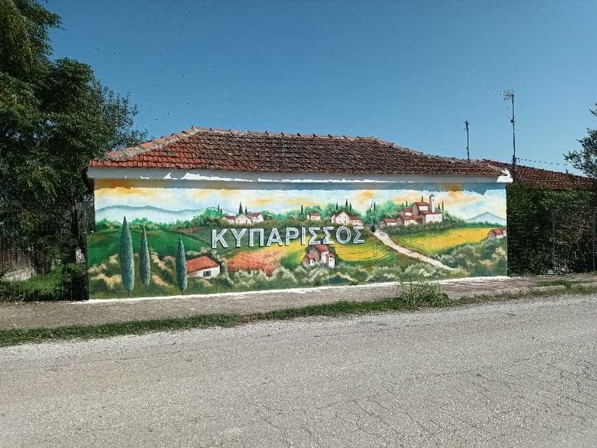 Κυπάρισσος Λάρισας - thelarissapaper.gr