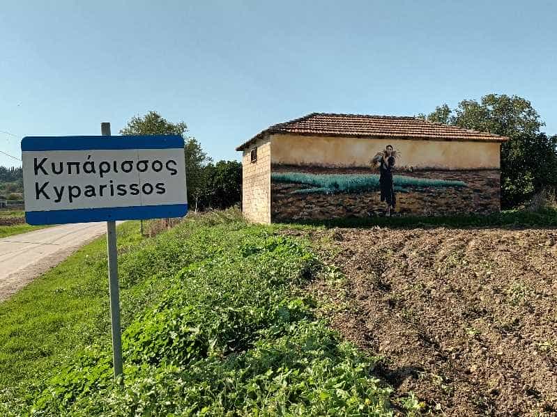 Κυπάρισσος Λάρισας - thelarissapaper.gr