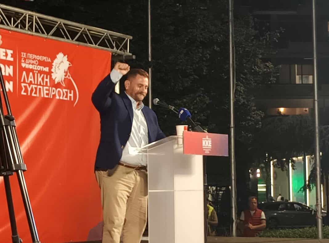 Μαζική η συγκέντρωση της Λαϊκής Συσπείρωσης στη Λάρισα