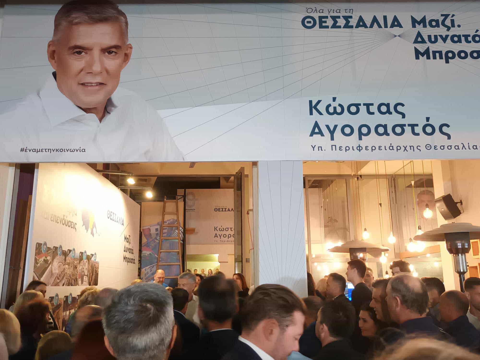 Αγοραστός - Κουρέτας στο β' γύρο για την Περιφέρεια Θεσσαλίας