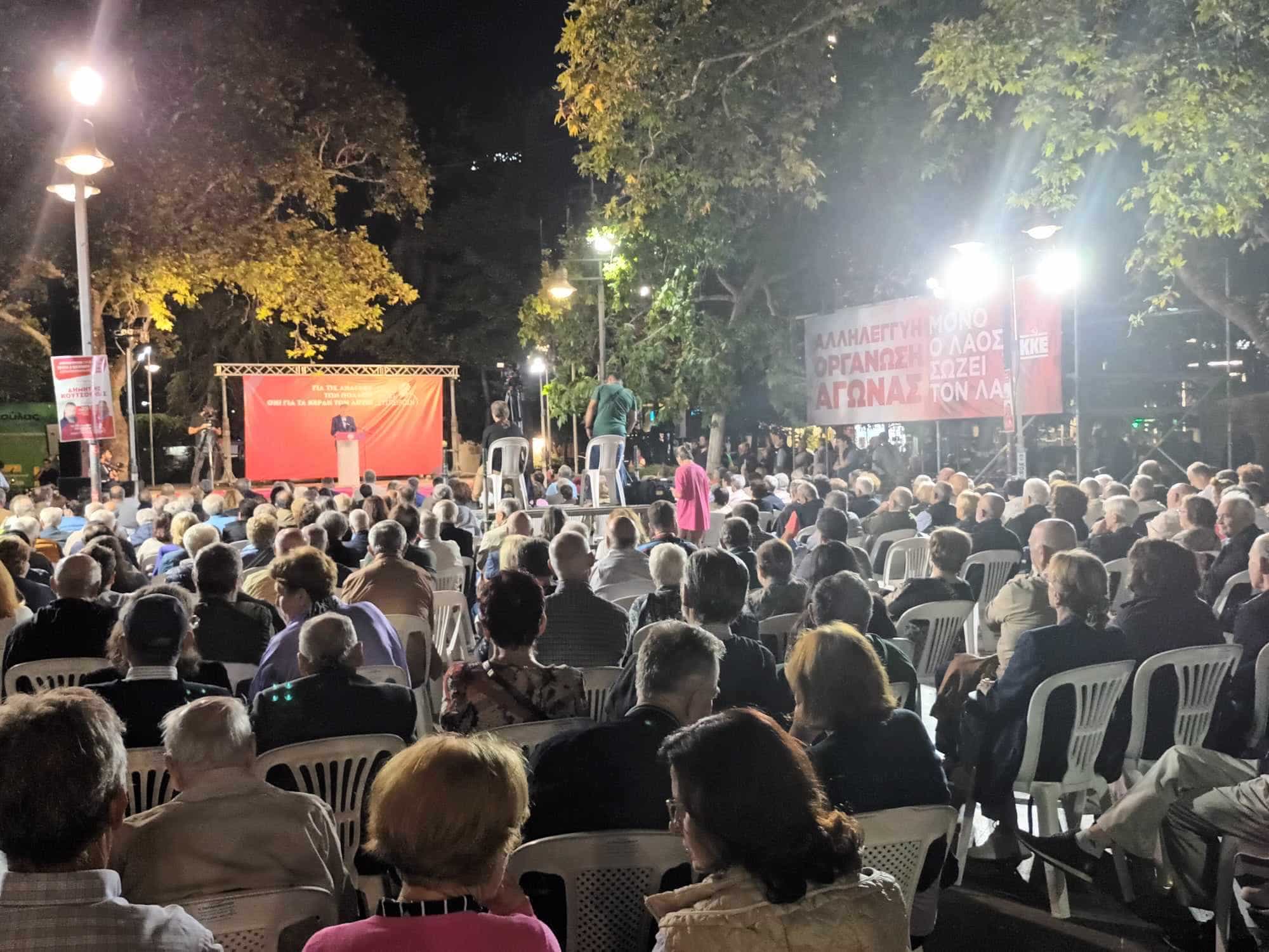 Μαζική η συγκέντρωση της Λαϊκής Συσπείρωσης στη Λάρισα