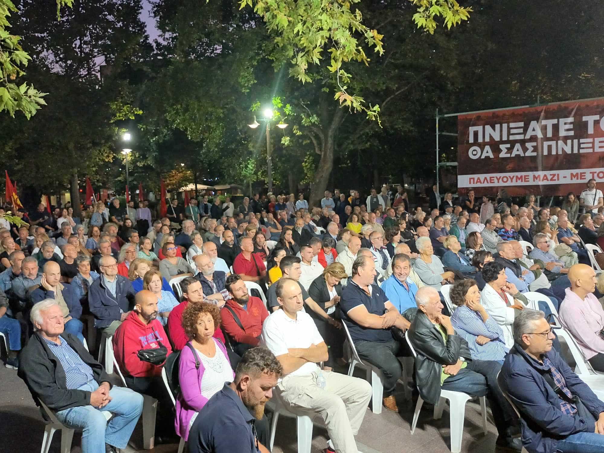Μαζική η συγκέντρωση της Λαϊκής Συσπείρωσης στη Λάρισα