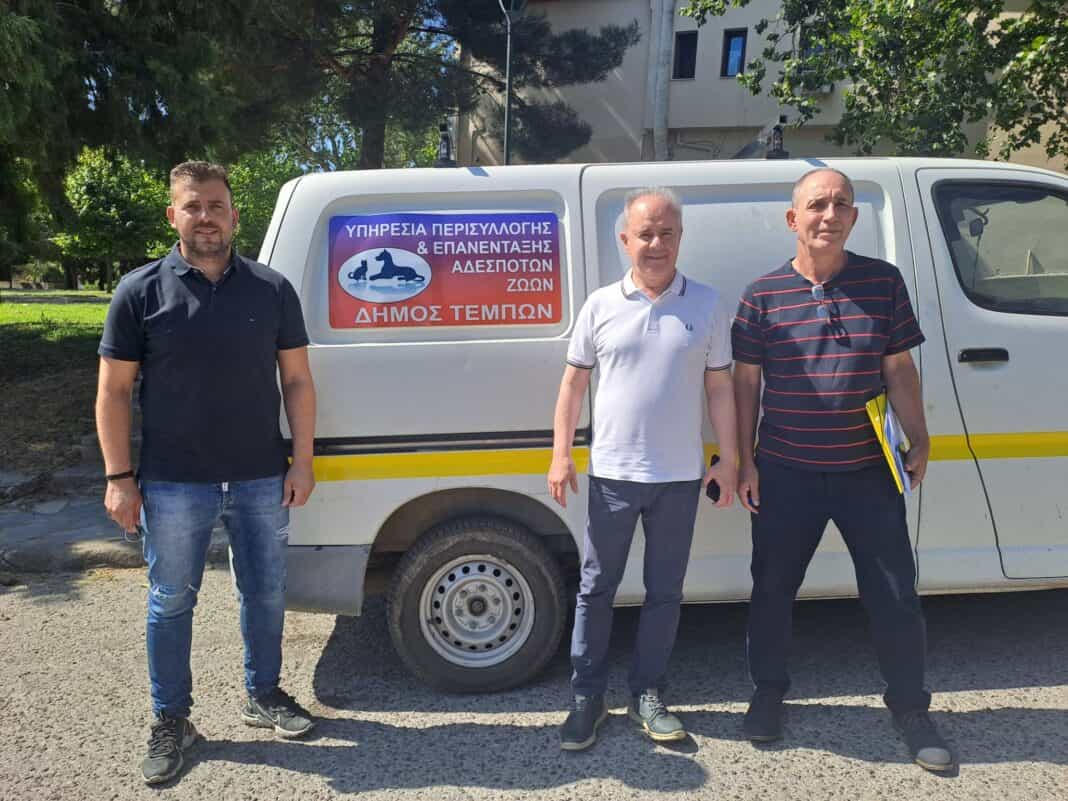 386442990_700763952111372_3133448379307902591_n Δήμος Τεμπών για τη διαχείριση των αδέσποτων ζώων συντροφιάς