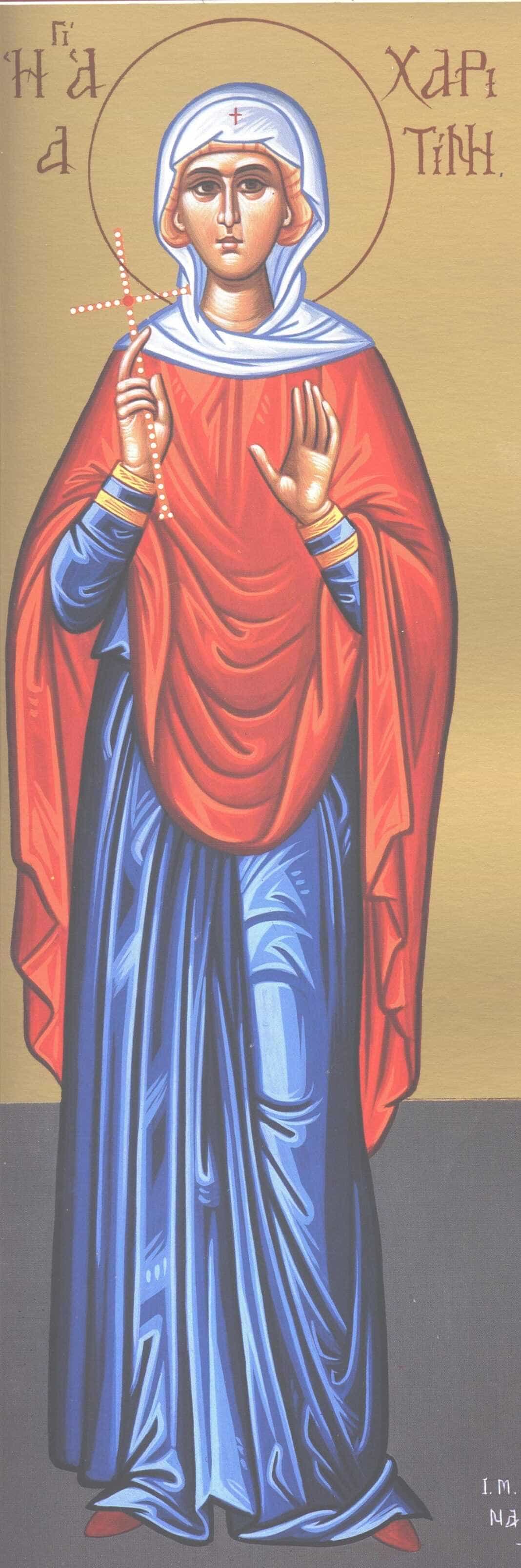 Agia Charitini Αγία Χαριτίνη