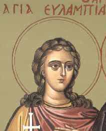 Agia Eulambia Άγιοι Ευλάμπιος και Ευλαμπία τα αδέλφια