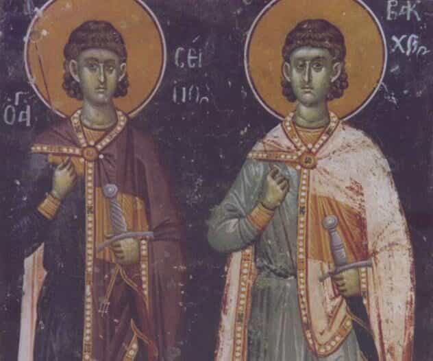 Agioi SergiosBakxos Άγιοι Σέργιος και Βάκχος