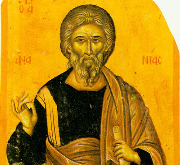 Άγιος Ανανίας ο Απόστολος