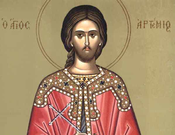 Άγιος Αρτέμιος ο Μεγαλομάρτυρας