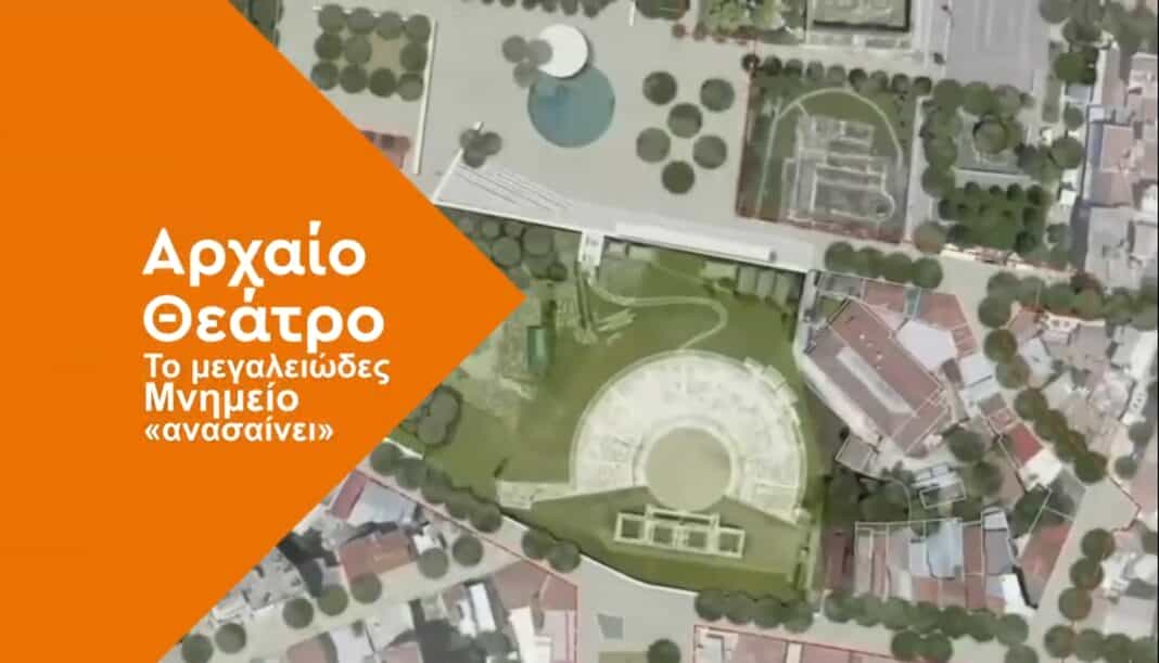 symparataxi kalogiannis spot Συμπαραταξη Λαρισαίων σποτ νεο