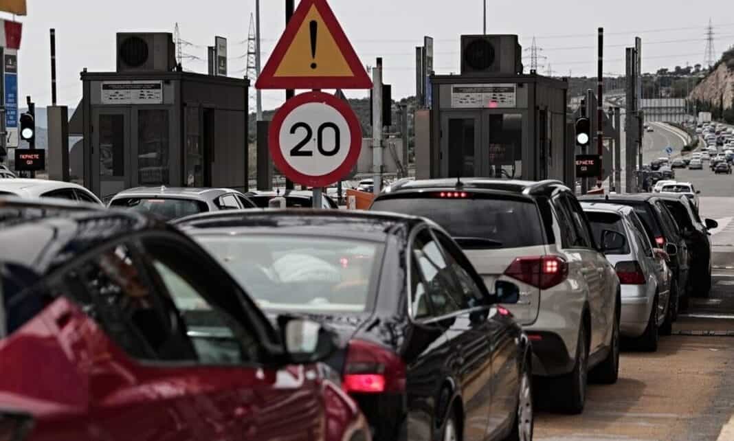 Διόδια: Aύξηση κατά 7,6-7,7% από 1ης Ιανουαρίου