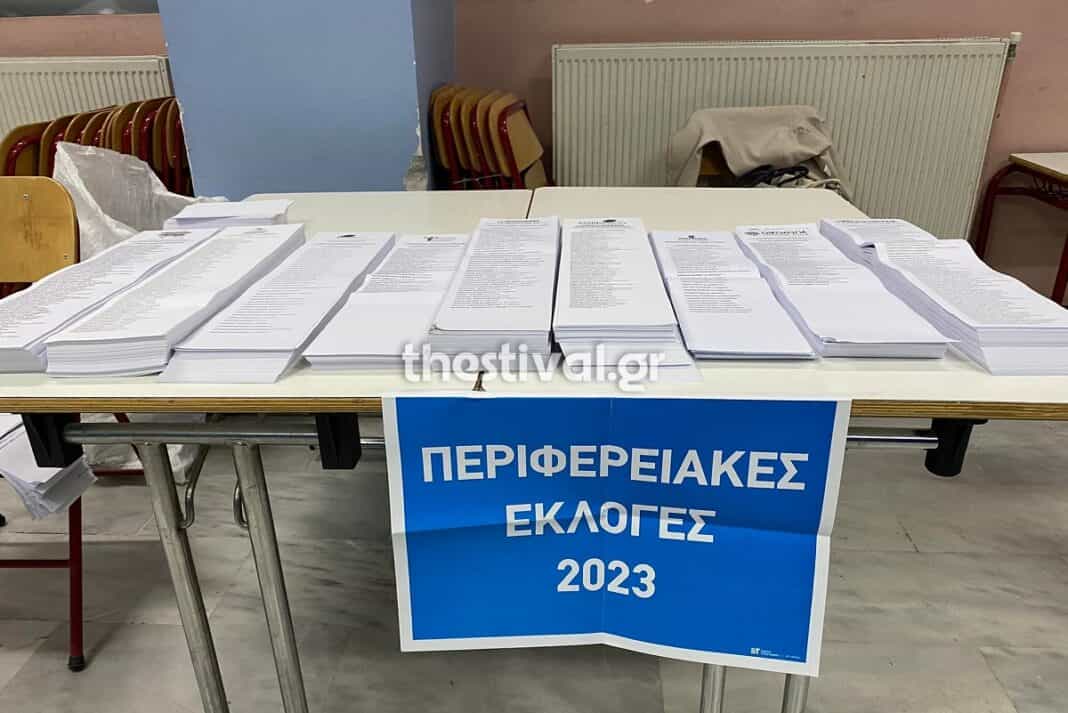 Δεν εμφανίστηκε ούτε ένα μέλος εφορευτικής επιτροπής σε τρία εκλογικά τμήματα