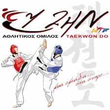 ΑΟ Ταεκβοντό 