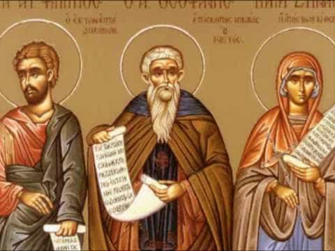 Άγιος Φίλιππος ο Απόστολος ένας από τους επτά Διακόνους