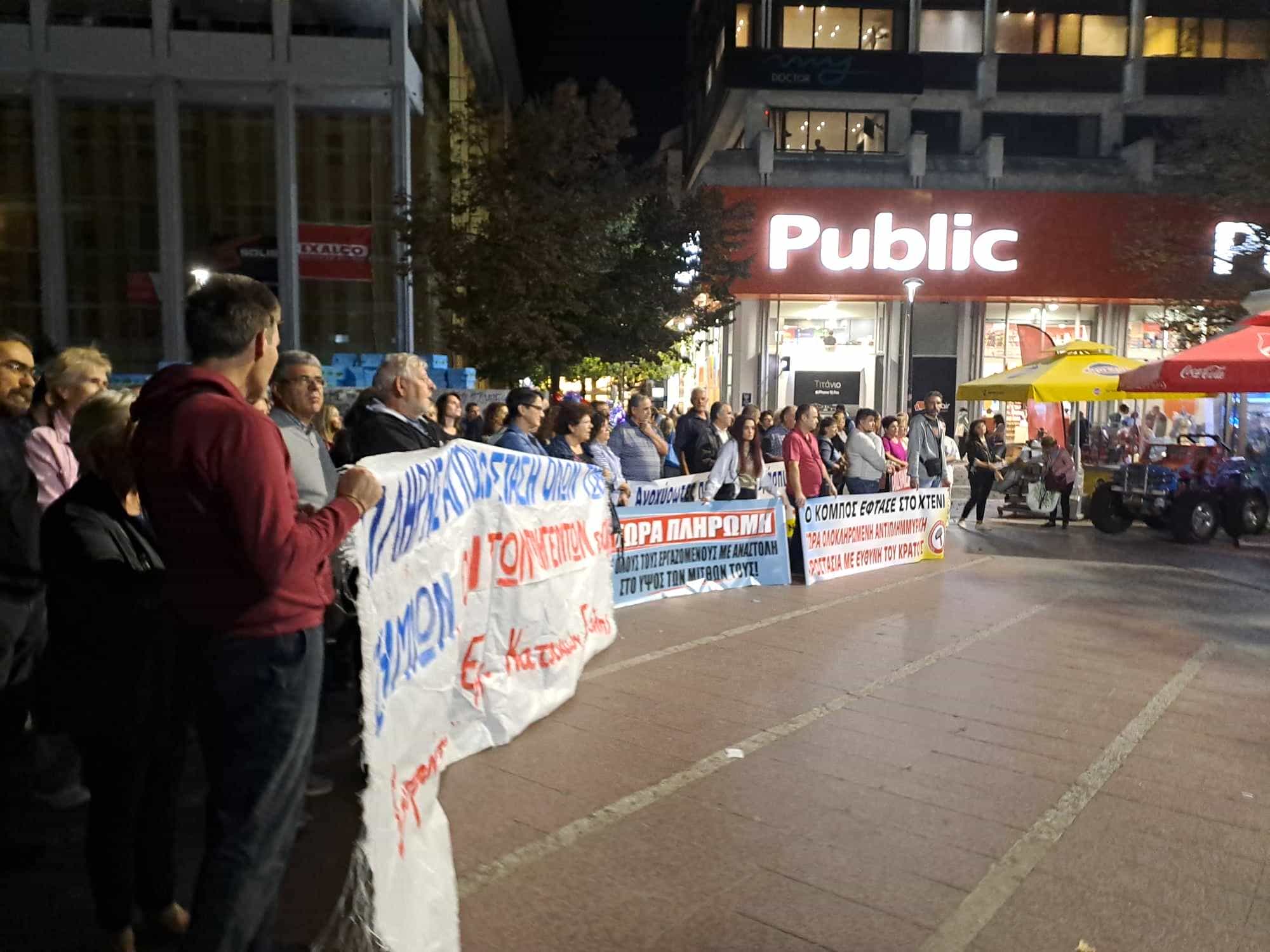 Λάρισα: Συλλαλητήριο στο κέντρο της πόλης από το ΕΚΛ για μέτρα στήριξης των πλημμυροπαθών