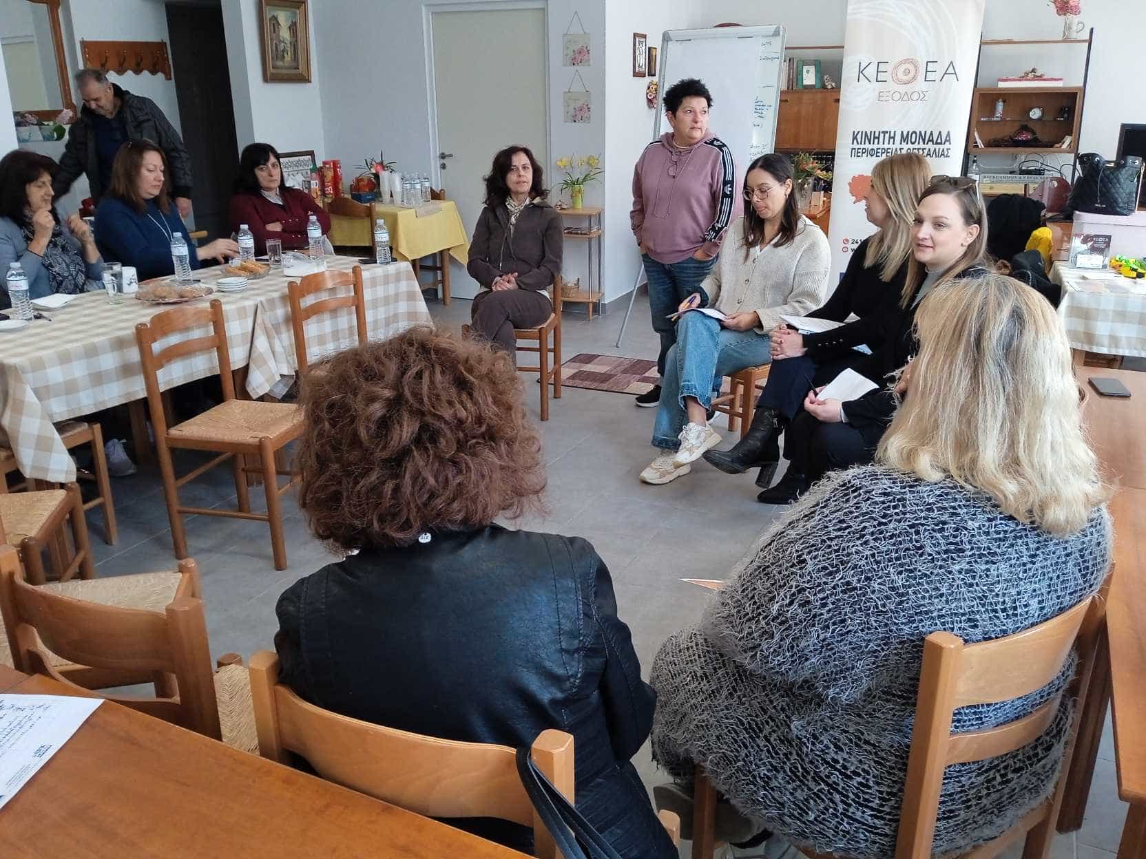 ΚΕΘΕΑ ΕΞΟΔΟΣ: Επιμορφωτική εκπαίδευση - ενημέρωση στο προσωπικό των Κοινωνικών Δομών του Δήμου Τεμπών