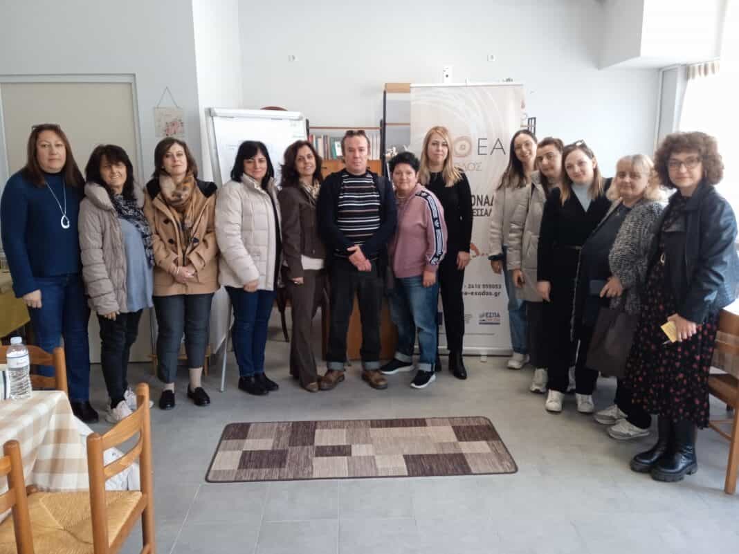 1700569067265 ΚΕΘΕΑ ΕΞΟΔΟΣ: Επιμορφωτική εκπαίδευση - ενημέρωση στο προσωπικό των Κοινωνικών Δομών του Δήμου Τεμπών