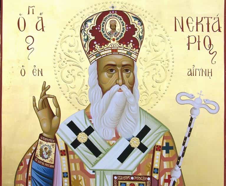Άγιος Νεκτάριος Μητροπολίτης Πενταπόλεως Αιγύπτου