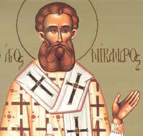 Agios Nikandros Άγιοι Νίκανδρος επίσκοπος Μύρων και Ερμαίος ο πρεσβύτερος