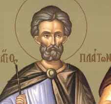 Άγιος Πλάτωνας