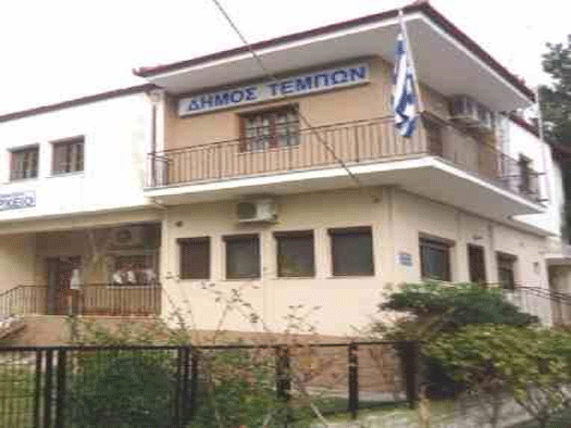 Δημος τεμπών